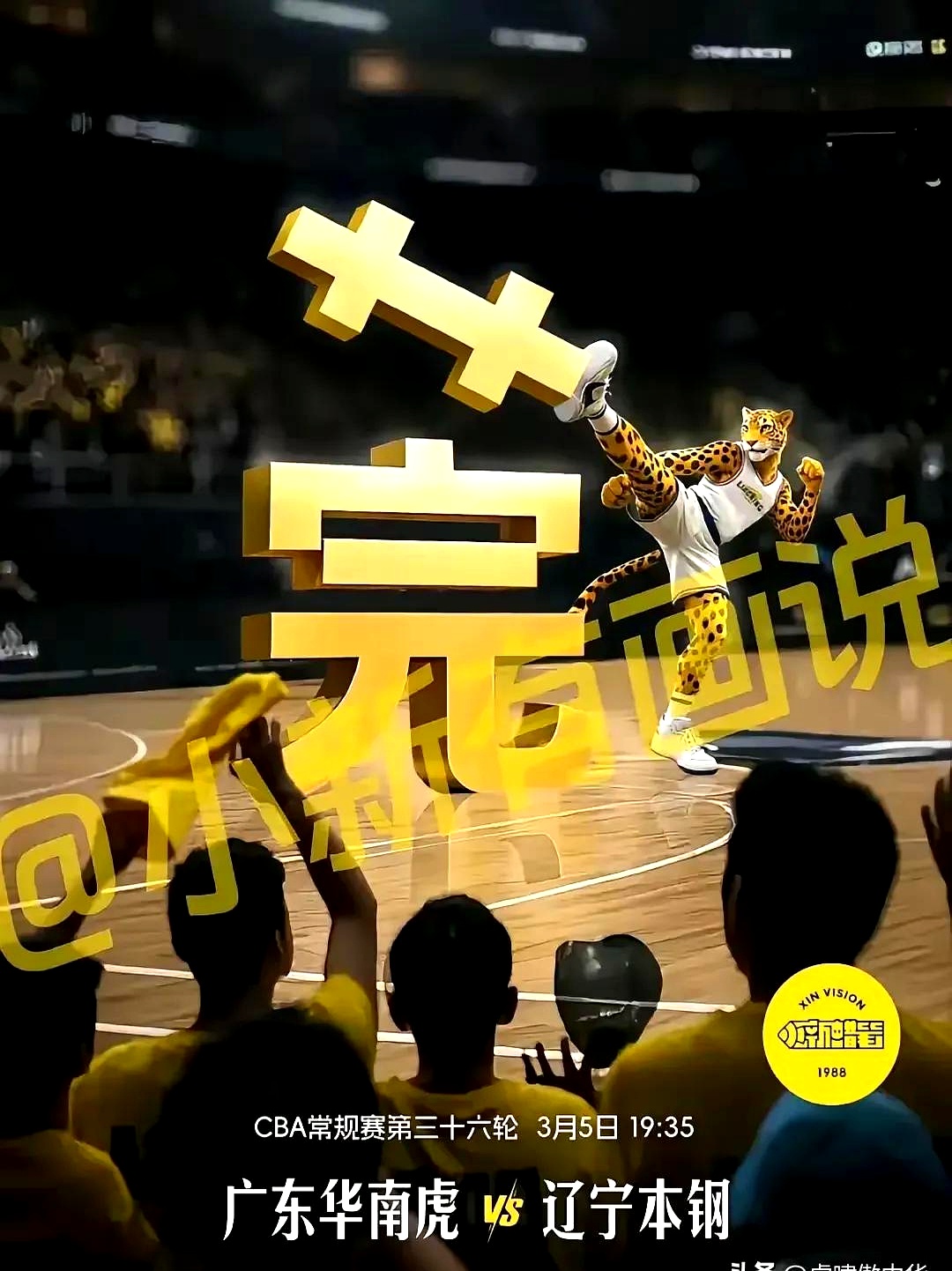 9you.com -关于转折点广东宏远扳平良机，NBA总决赛窗口期攻防权衡，态度坚定，球队文化再被提及的信息