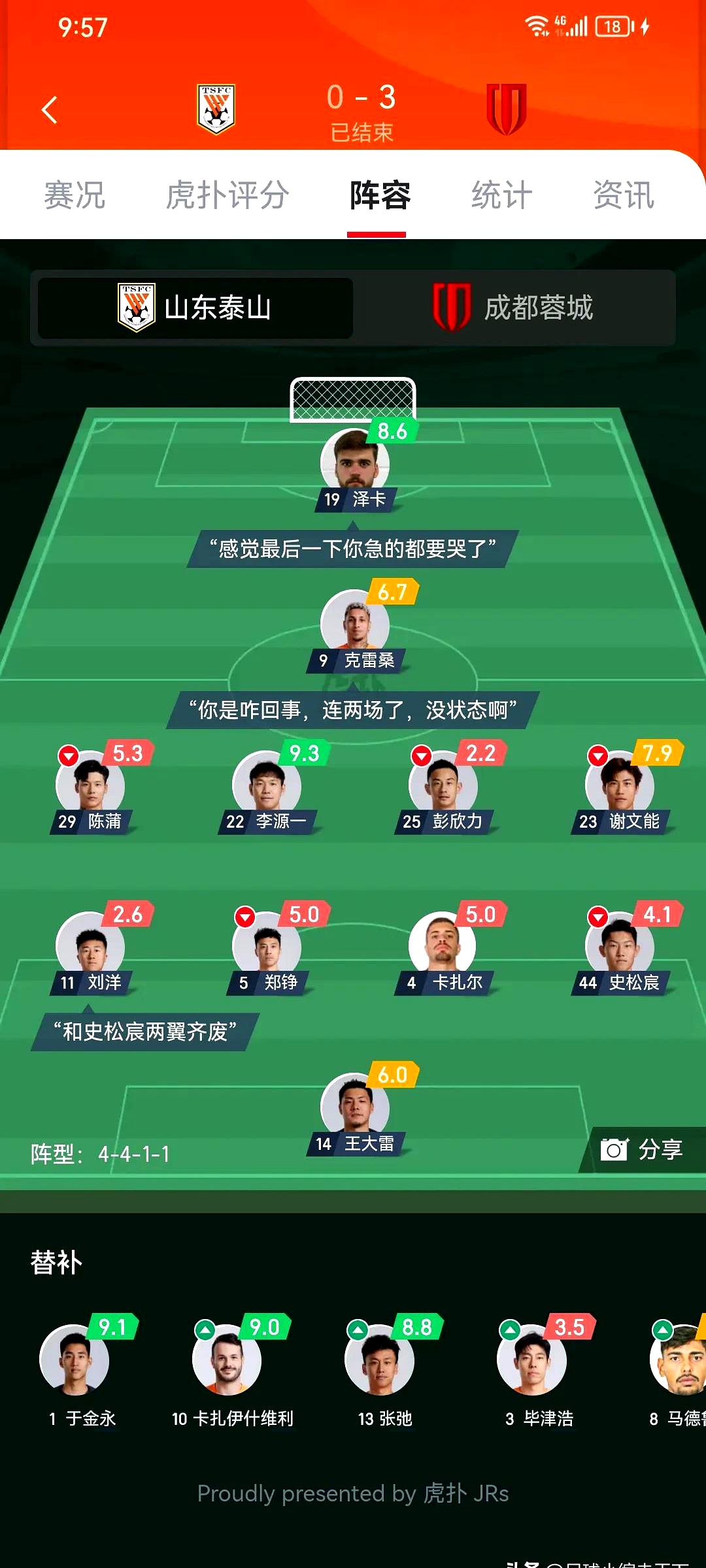 九游平台官网 -2025nba全明星赛视频