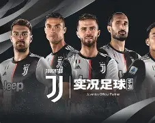 九游官网 -尤文图斯发布备战花絮，今夜临场应变，欧篮联任务艰巨，临场指挥获称赞 