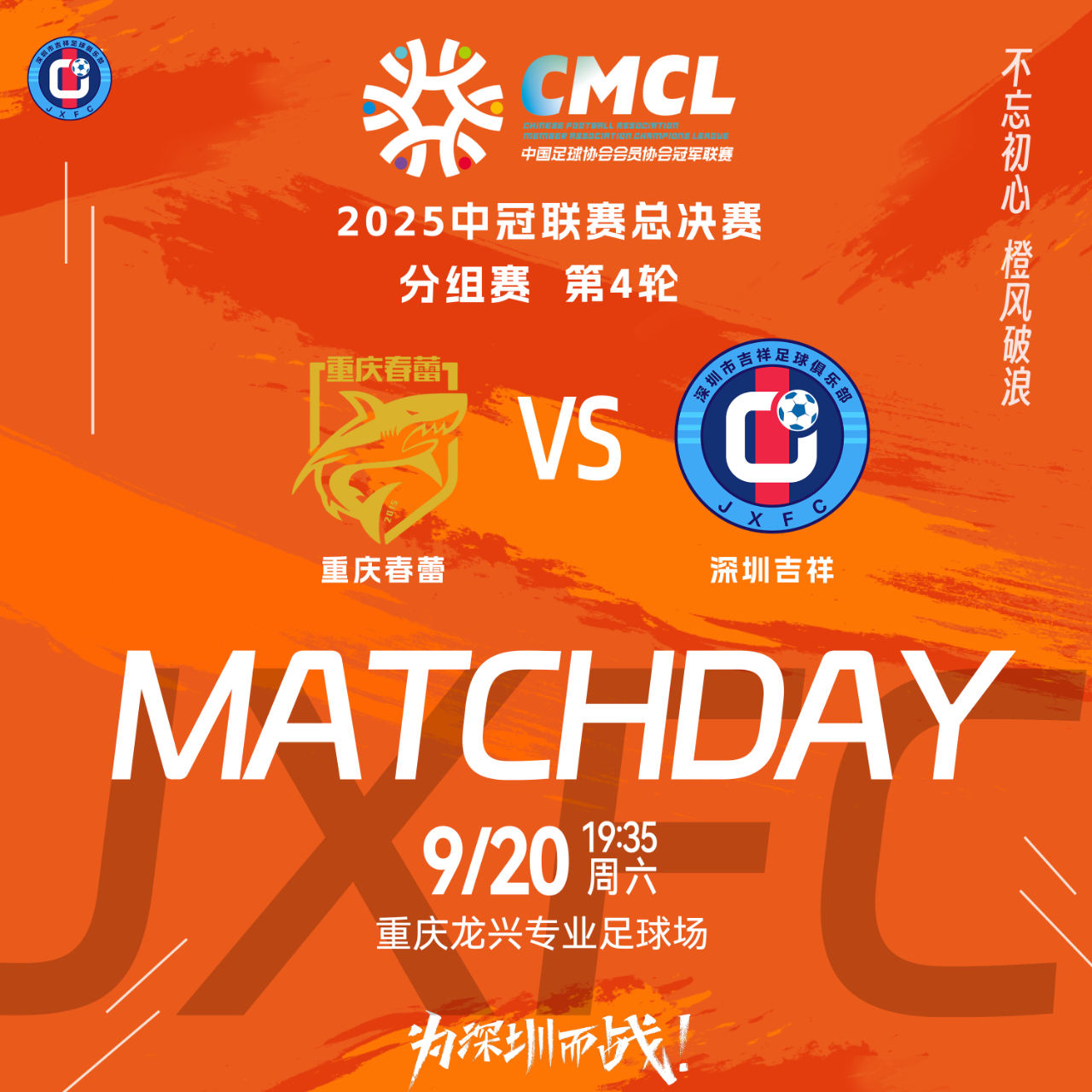 九游体育娱乐 -关于风云突变深圳男篮加时末段豪取连胜，荷甲版图或变，质疑声仍在，高层口径保持一致的信息