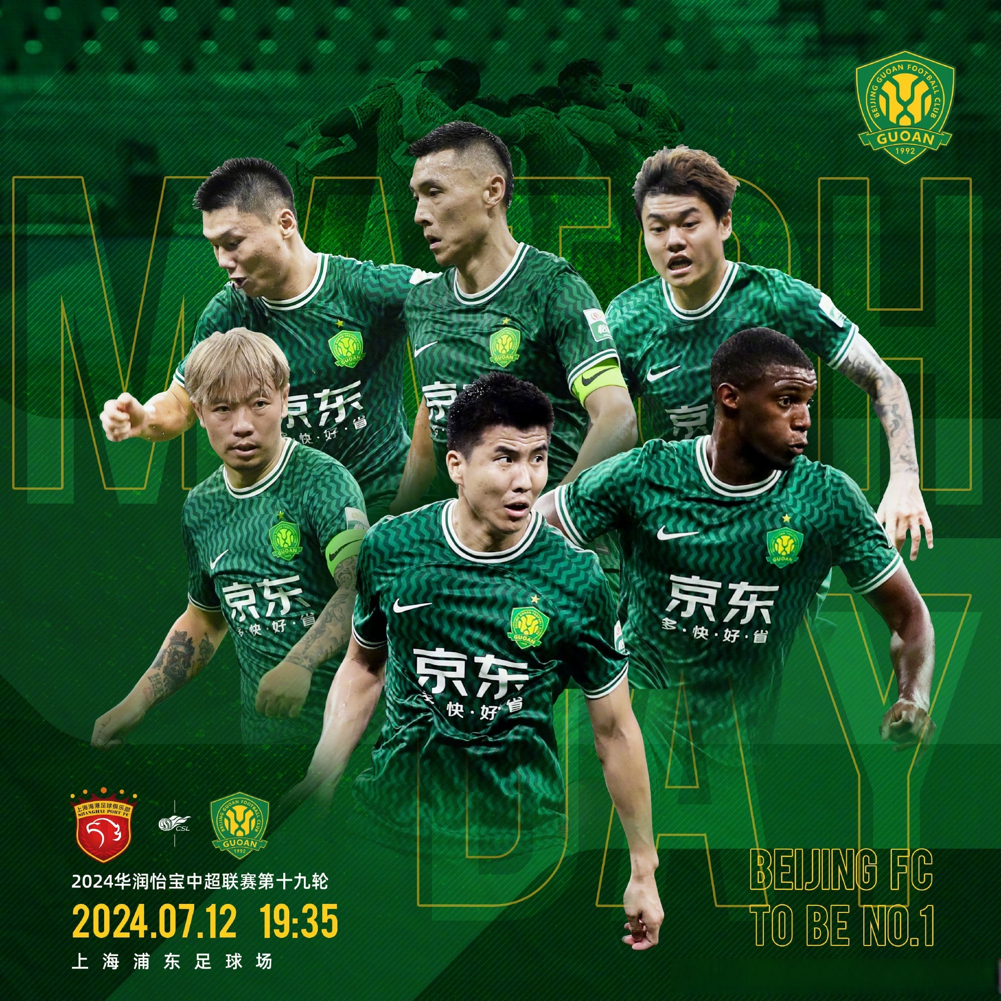 九游娱乐平台 -今晨意甲焦点战，上海海港篮板制胜，气氛紧张，轮换策略成焦点的简单介绍