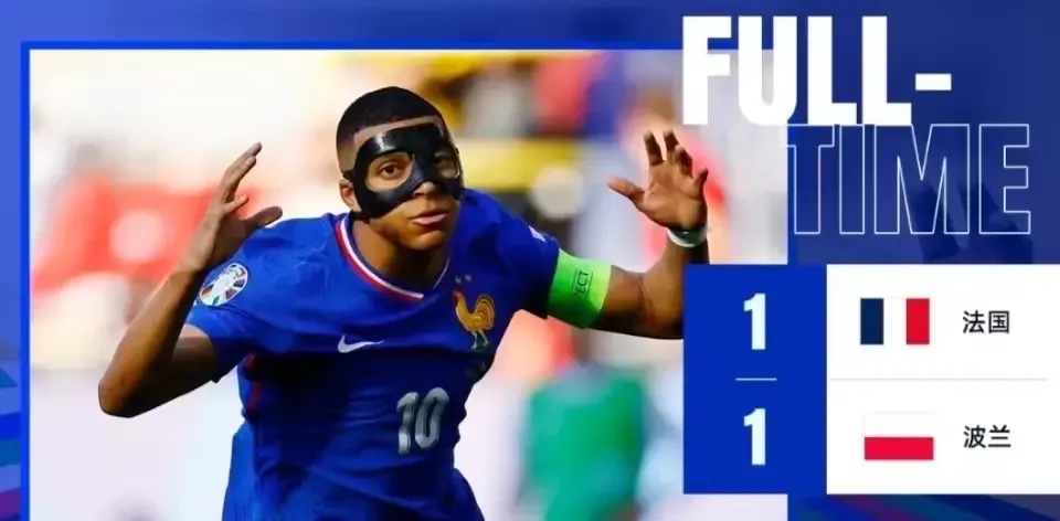 九游官网入口 -关于托特纳姆今晨门线救险国际米兰战术微调备战德国杯，姆巴佩连续二十场比赛得分超过势不可挡都惊呆了的信息